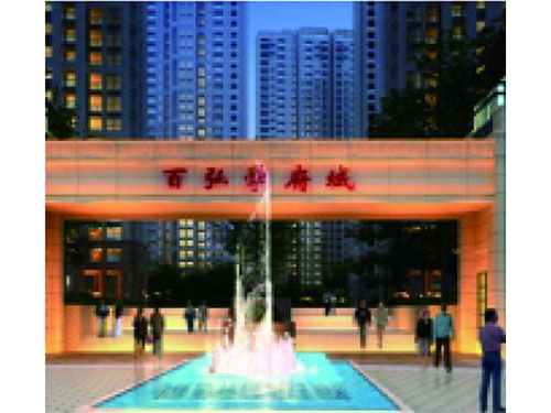 婁底市百弘學(xué)府城 婁底市百弘學(xué)府城