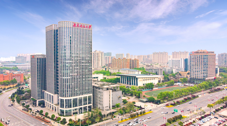 湖南開放大學(xué)終身教育服務(wù)大樓
