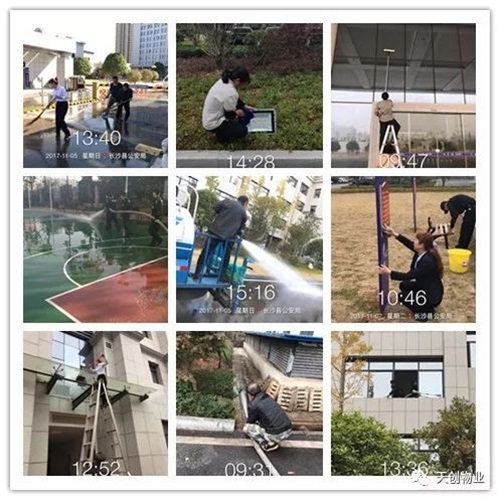 湖南保安服務(wù),墻外高空清洗服務(wù),湖南保利天創(chuàng)物業(yè)發(fā)展有限公司 湖南保安服務(wù),墻外高空清洗服務(wù),湖南保利天創(chuàng)物業(yè)發(fā)展有限公司