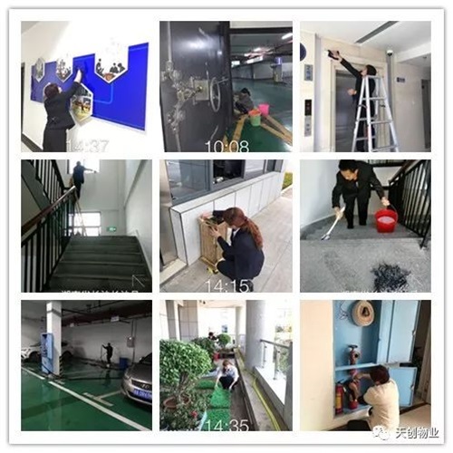 湖南保安服務(wù),墻外高空清洗服務(wù),湖南保利天創(chuàng)物業(yè)發(fā)展有限公司 湖南保安服務(wù),墻外高空清洗服務(wù),湖南保利天創(chuàng)物業(yè)發(fā)展有限公司
