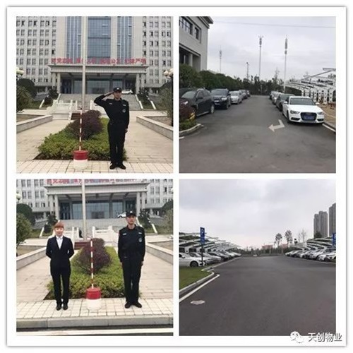 湖南保安服務(wù),墻外高空清洗服務(wù),湖南保利天創(chuàng)物業(yè)發(fā)展有限公司 湖南保安服務(wù),墻外高空清洗服務(wù),湖南保利天創(chuàng)物業(yè)發(fā)展有限公司