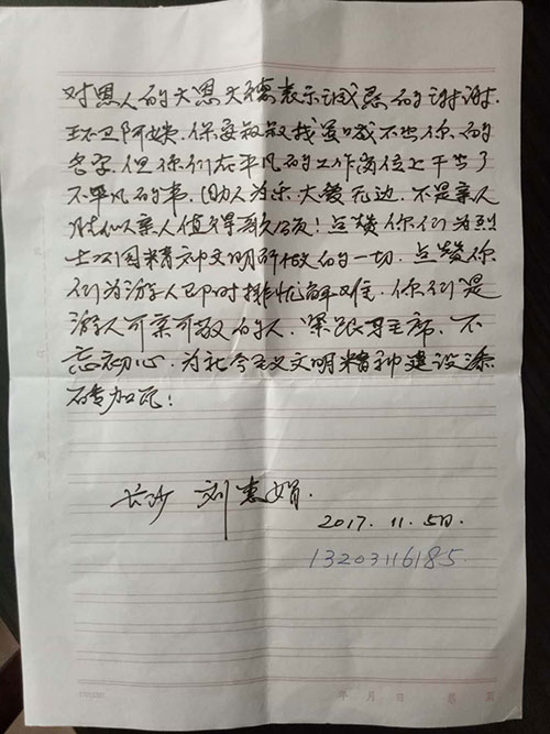 湖南保安服務(wù),墻外高空清洗服務(wù),湖南保利天創(chuàng)物業(yè)發(fā)展有限公司 湖南保安服務(wù),墻外高空清洗服務(wù),湖南保利天創(chuàng)物業(yè)發(fā)展有限公司