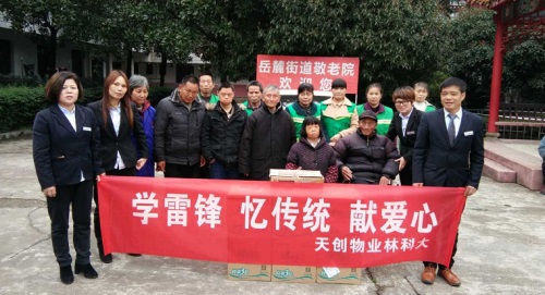 湖南保安服務(wù),墻外高空清洗服務(wù),湖南保利天創(chuàng)物業(yè)發(fā)展有限公司 湖南保安服務(wù),墻外高空清洗服務(wù),湖南保利天創(chuàng)物業(yè)發(fā)展有限公司