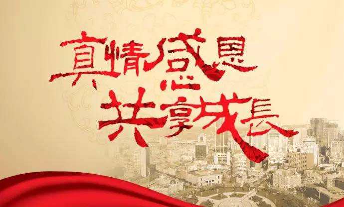 湖南保安服務(wù),墻外高空清洗服務(wù),湖南保利天創(chuàng)物業(yè)發(fā)展有限公司