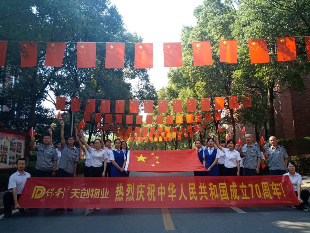 湖南保安服務,墻外高空清洗服務,湖南保利天創(chuàng)物業(yè)發(fā)展有限公司