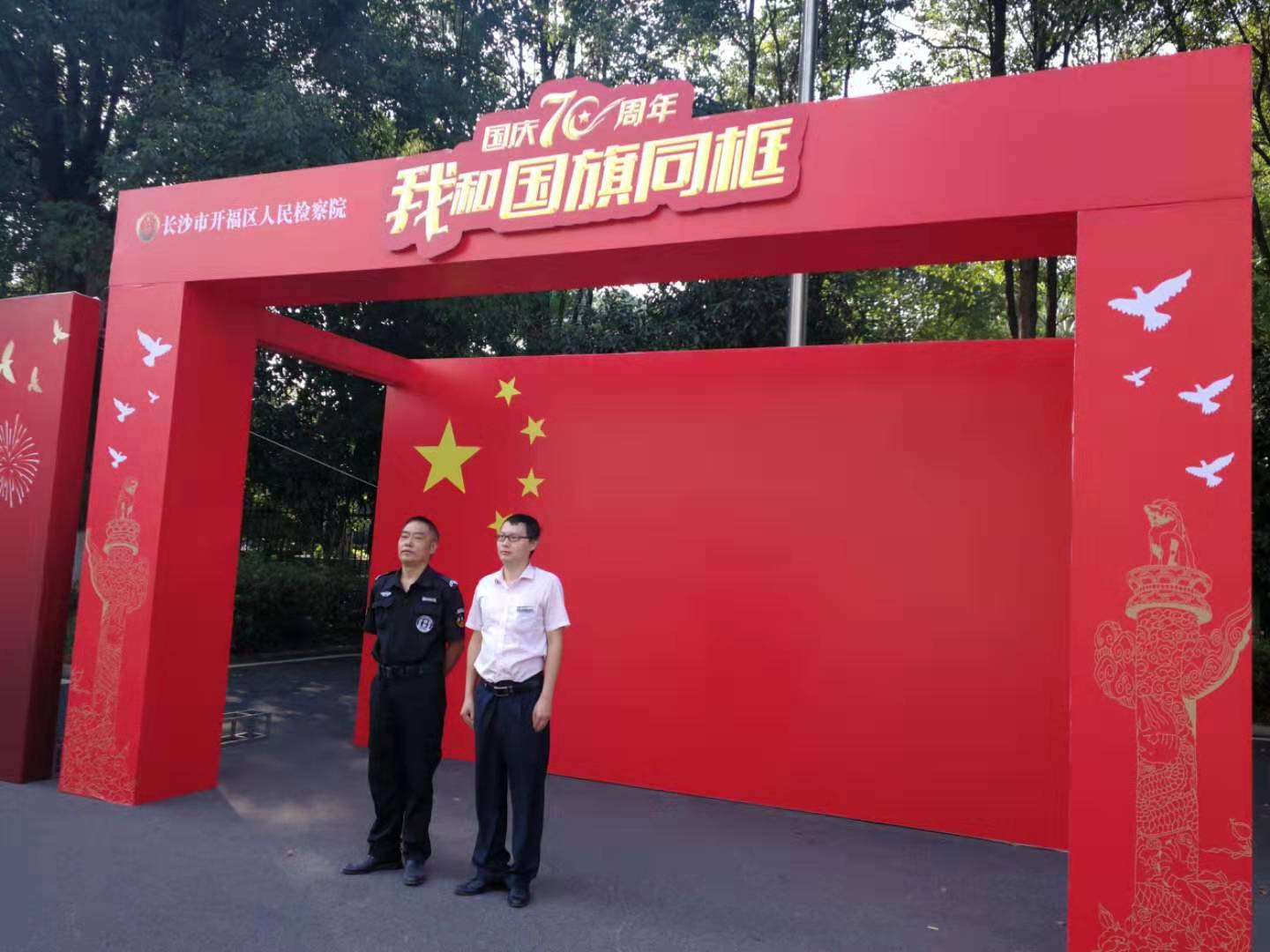 湖南保安服務,墻外高空清洗服務,湖南保利天創(chuàng)物業(yè)發(fā)展有限公司