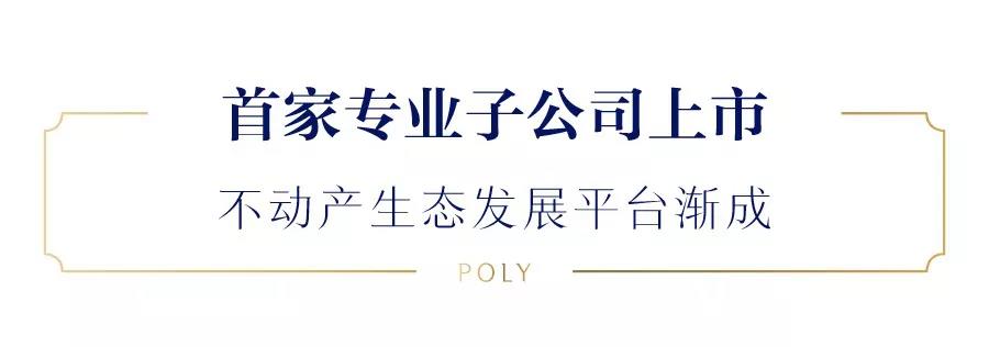 湖南保安服務,墻外高空清洗服務,湖南保利天創(chuàng)物業(yè)發(fā)展有限公司 湖南保安服務,墻外高空清洗服務,湖南保利天創(chuàng)物業(yè)發(fā)展有限公司