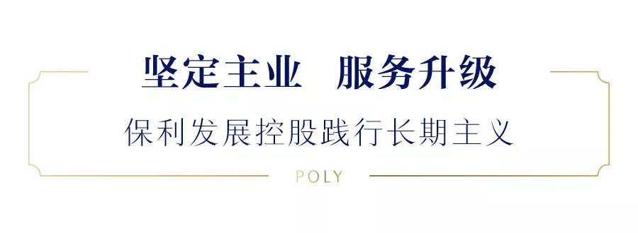 湖南保安服務,墻外高空清洗服務,湖南保利天創(chuàng)物業(yè)發(fā)展有限公司 湖南保安服務,墻外高空清洗服務,湖南保利天創(chuàng)物業(yè)發(fā)展有限公司