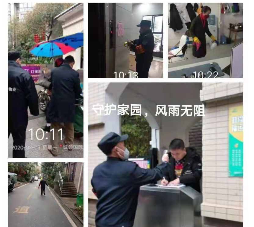 湖南保安服務(wù),墻外高空清洗服務(wù),湖南保利天創(chuàng)物業(yè)發(fā)展有限公司