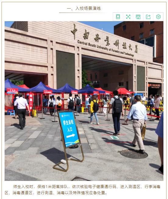 湖南保安服務,墻外高空清洗服務,湖南保利天創(chuàng)物業(yè)發(fā)展有限公司