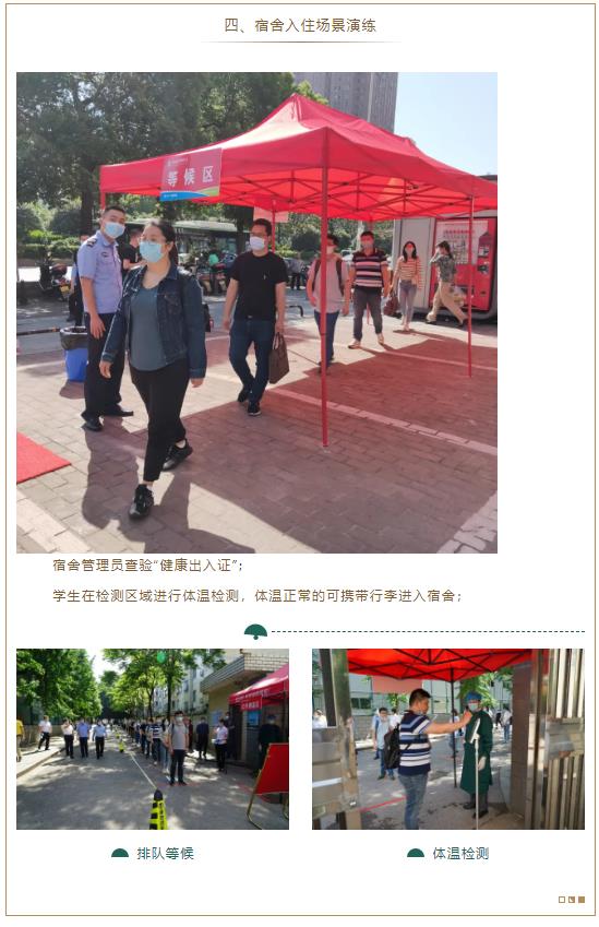 湖南保安服務,墻外高空清洗服務,湖南保利天創(chuàng)物業(yè)發(fā)展有限公司