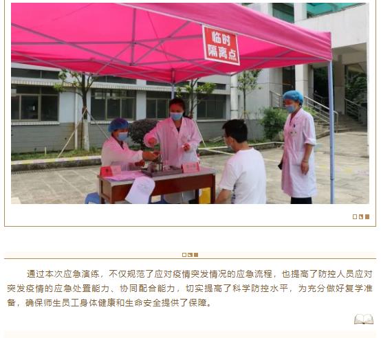 湖南保安服務,墻外高空清洗服務,湖南保利天創(chuàng)物業(yè)發(fā)展有限公司