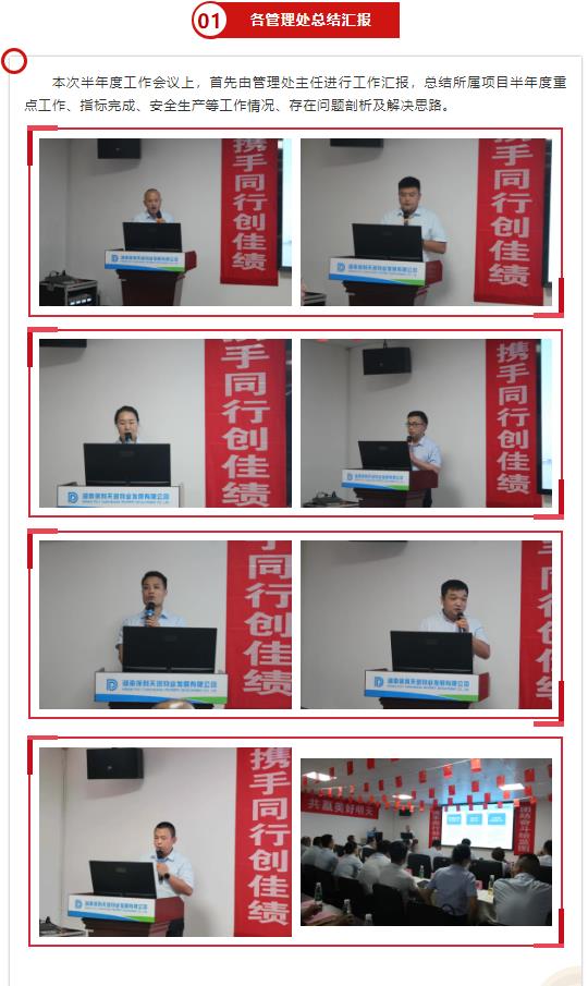 湖南保安服務,墻外高空清洗服務,湖南保利天創(chuàng)物業(yè)發(fā)展有限公司