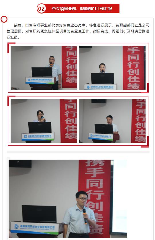 湖南保安服務,墻外高空清洗服務,湖南保利天創(chuàng)物業(yè)發(fā)展有限公司