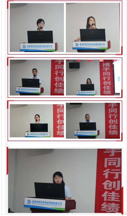 湖南保安服務,墻外高空清洗服務,湖南保利天創(chuàng)物業(yè)發(fā)展有限公司