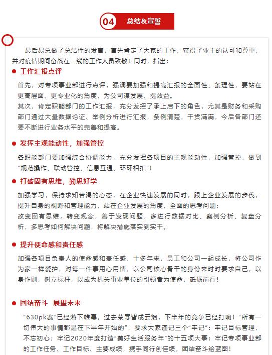 湖南保安服務,墻外高空清洗服務,湖南保利天創(chuàng)物業(yè)發(fā)展有限公司