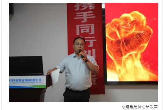 湖南保安服務,墻外高空清洗服務,湖南保利天創(chuàng)物業(yè)發(fā)展有限公司