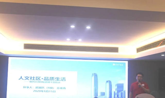 湖南保安服務,墻外高空清洗服務,湖南保利天創(chuàng)物業(yè)發(fā)展有限公司