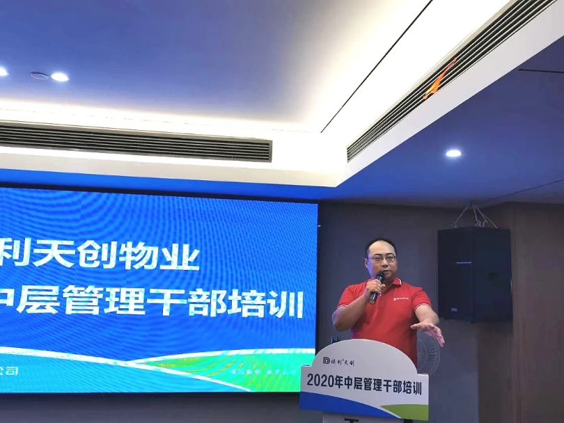 湖南保安服務,墻外高空清洗服務,湖南保利天創(chuàng)物業(yè)發(fā)展有限公司