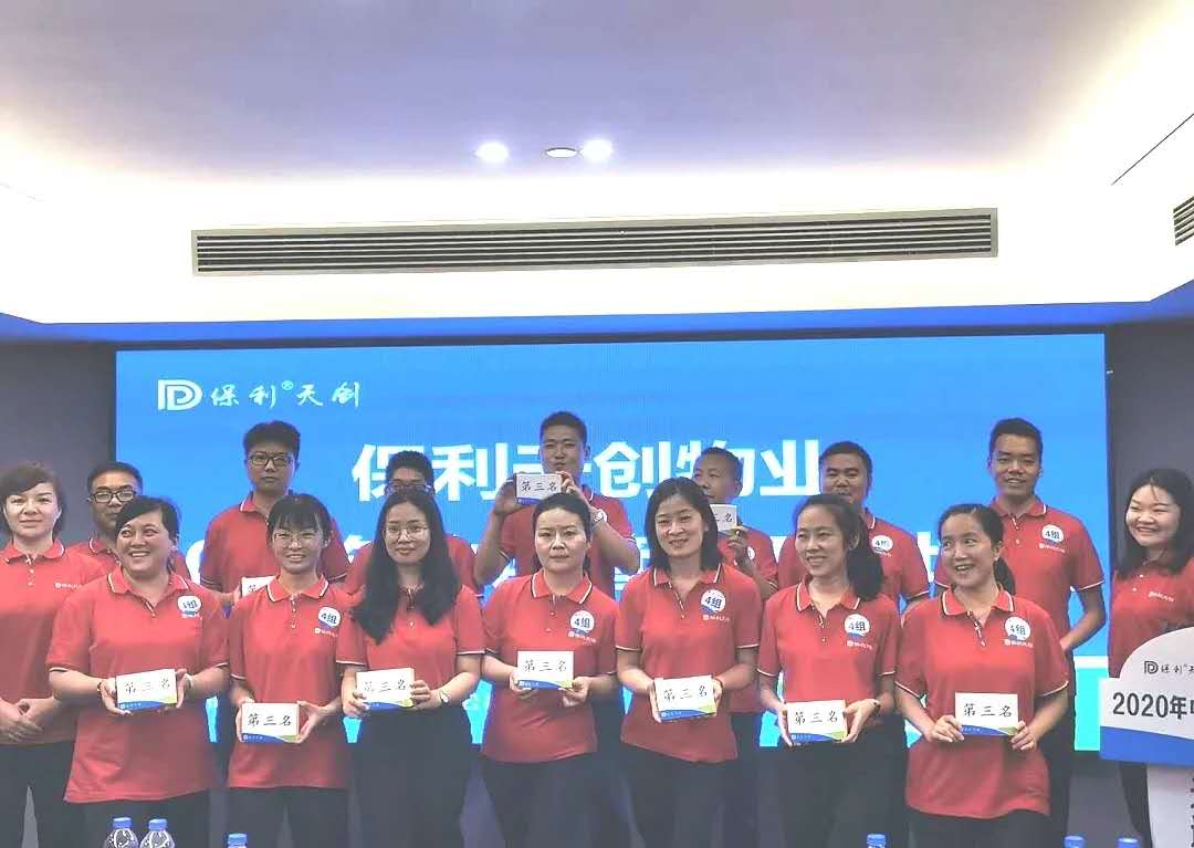 湖南保安服務,墻外高空清洗服務,湖南保利天創(chuàng)物業(yè)發(fā)展有限公司