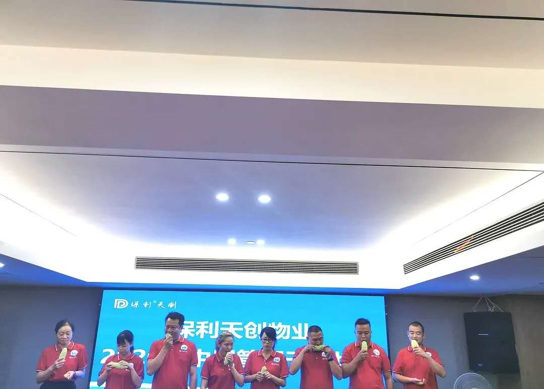 湖南保安服務,墻外高空清洗服務,湖南保利天創(chuàng)物業(yè)發(fā)展有限公司