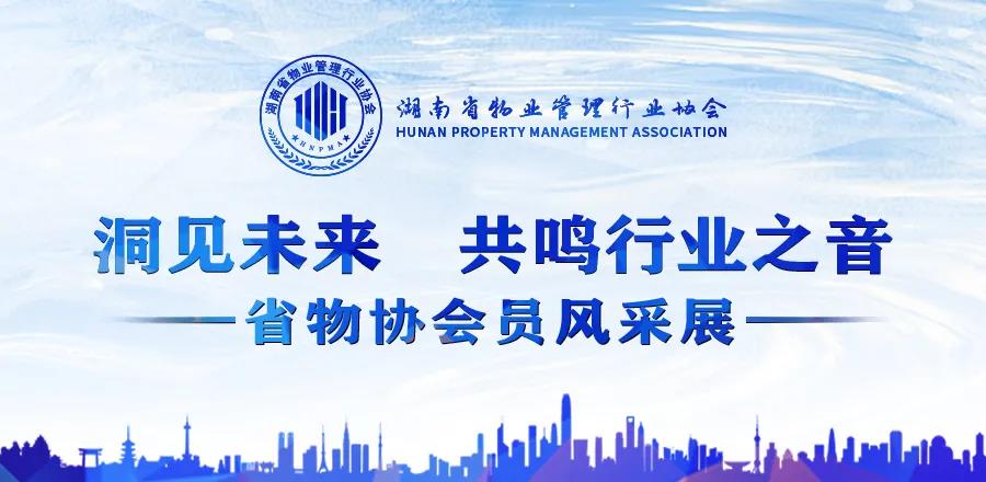 湖南保安服務(wù),墻外高空清洗服務(wù),湖南保利天創(chuàng)物業(yè)發(fā)展有限公司 湖南保安服務(wù),墻外高空清洗服務(wù),湖南保利天創(chuàng)物業(yè)發(fā)展有限公司