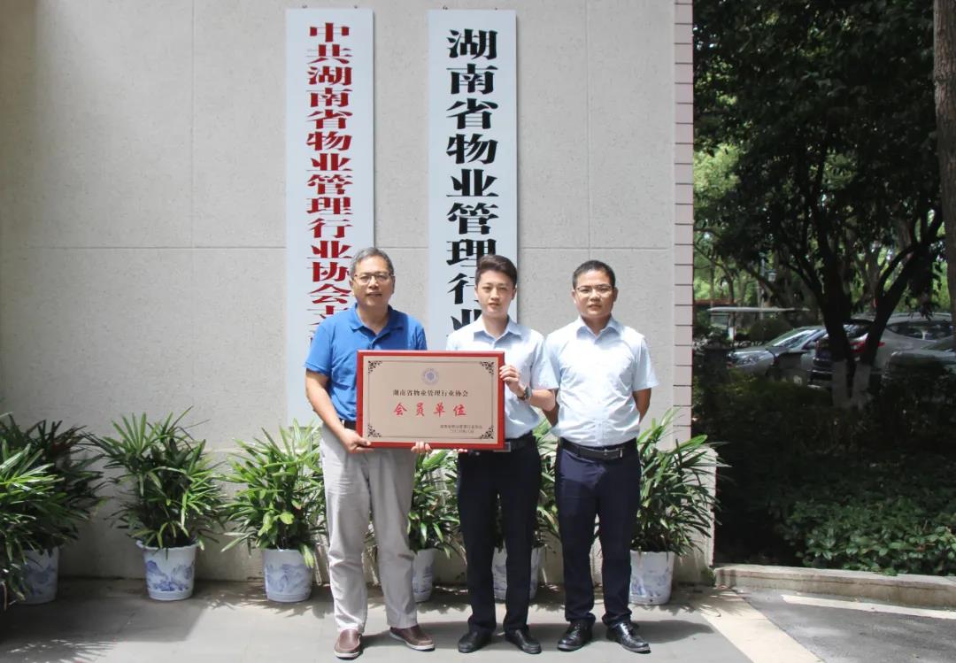 湖南保安服務(wù),墻外高空清洗服務(wù),湖南保利天創(chuàng)物業(yè)發(fā)展有限公司