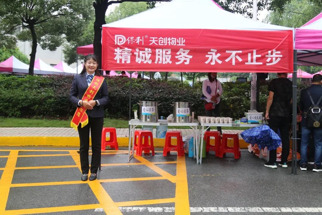 湖南保安服務(wù),墻外高空清洗服務(wù),湖南保利天創(chuàng)物業(yè)發(fā)展有限公司 湖南保安服務(wù),墻外高空清洗服務(wù),湖南保利天創(chuàng)物業(yè)發(fā)展有限公司