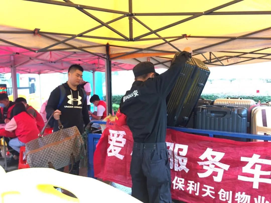 湖南保安服務(wù),墻外高空清洗服務(wù),湖南保利天創(chuàng)物業(yè)發(fā)展有限公司 湖南保安服務(wù),墻外高空清洗服務(wù),湖南保利天創(chuàng)物業(yè)發(fā)展有限公司