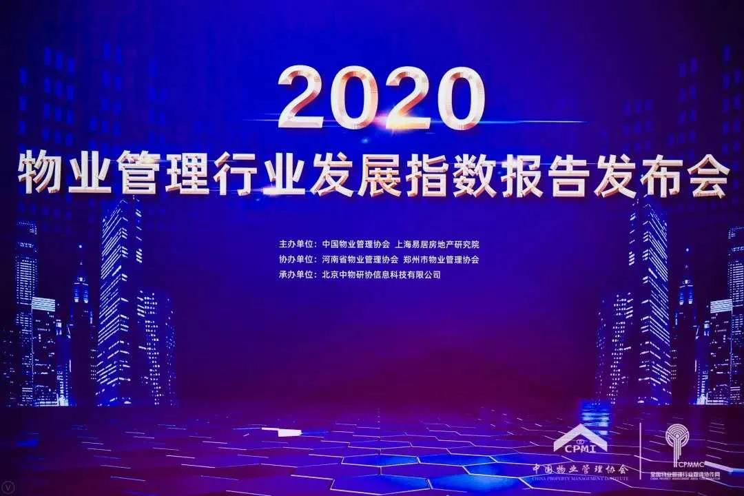 湖南保安服務,墻外高空清洗服務,湖南保利天創(chuàng)物業(yè)發(fā)展有限公司
