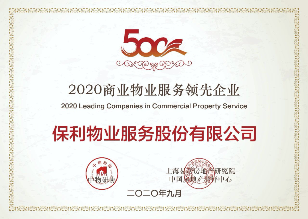 湖南保安服務,墻外高空清洗服務,湖南保利天創(chuàng)物業(yè)發(fā)展有限公司 湖南保安服務,墻外高空清洗服務,湖南保利天創(chuàng)物業(yè)發(fā)展有限公司