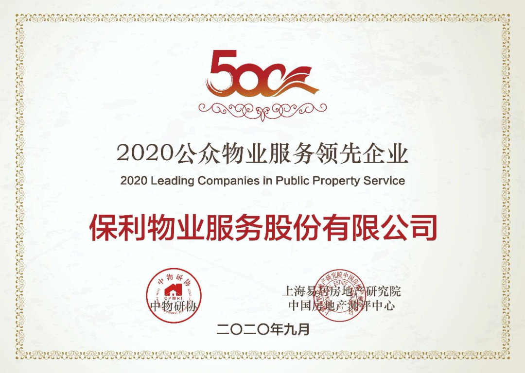 湖南保安服務,墻外高空清洗服務,湖南保利天創(chuàng)物業(yè)發(fā)展有限公司 湖南保安服務,墻外高空清洗服務,湖南保利天創(chuàng)物業(yè)發(fā)展有限公司
