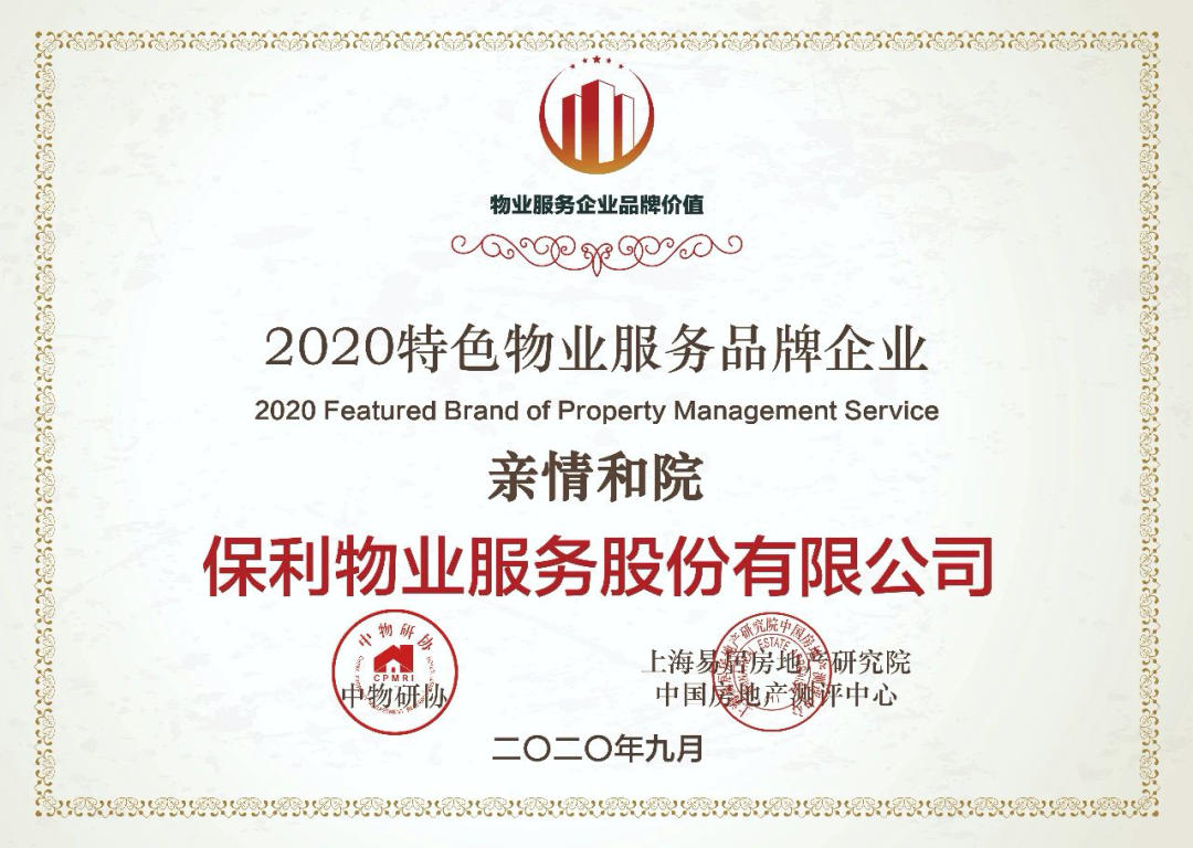 湖南保安服務,墻外高空清洗服務,湖南保利天創(chuàng)物業(yè)發(fā)展有限公司 湖南保安服務,墻外高空清洗服務,湖南保利天創(chuàng)物業(yè)發(fā)展有限公司