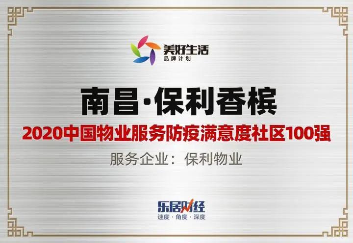 湖南保安服務,墻外高空清洗服務,湖南保利天創(chuàng)物業(yè)發(fā)展有限公司 湖南保安服務,墻外高空清洗服務,湖南保利天創(chuàng)物業(yè)發(fā)展有限公司