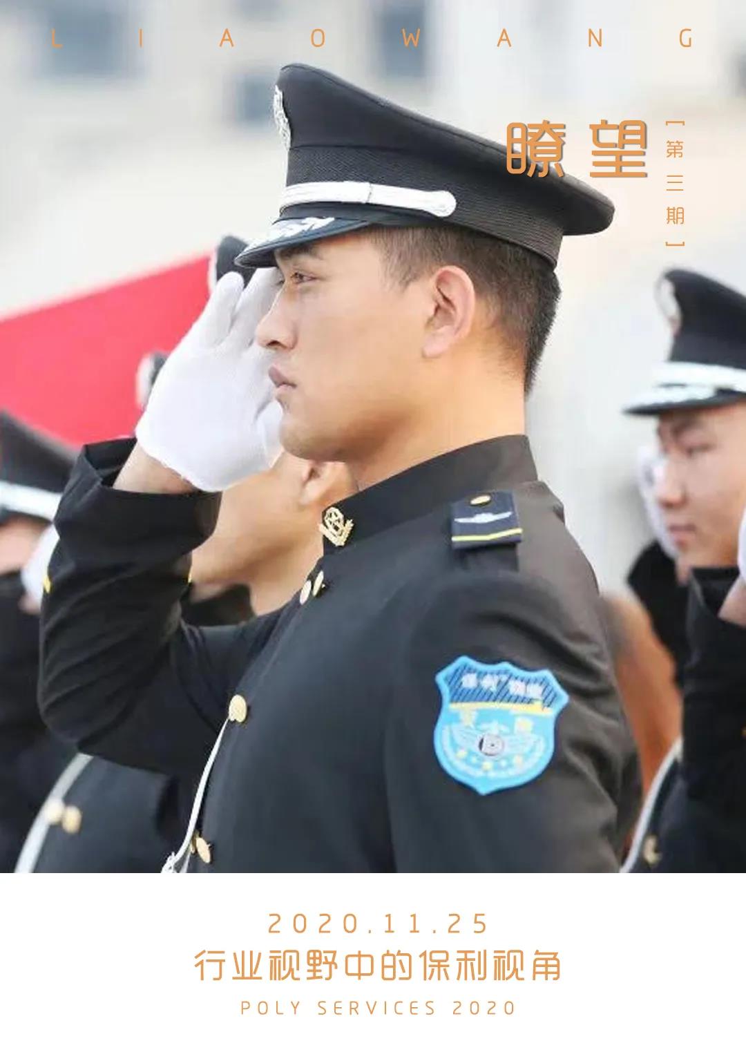 湖南保安服務(wù),墻外高空清洗服務(wù),湖南保利天創(chuàng)物業(yè)發(fā)展有限公司