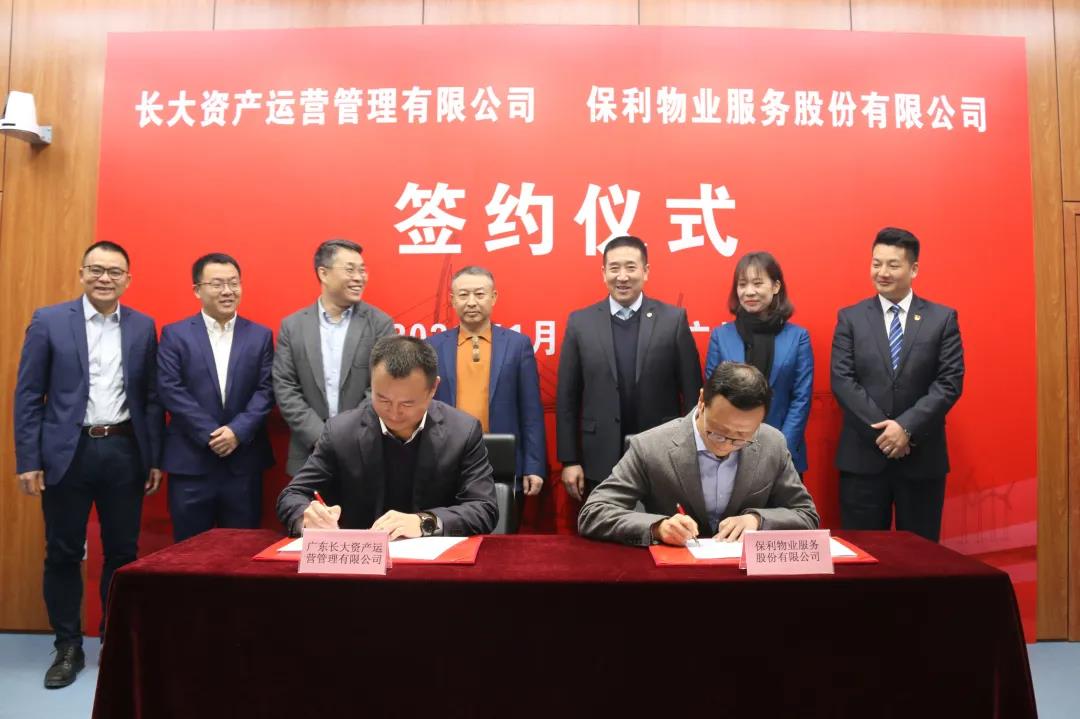 湖南保安服務,墻外高空清洗服務,湖南保利天創(chuàng)物業(yè)發(fā)展有限公司
