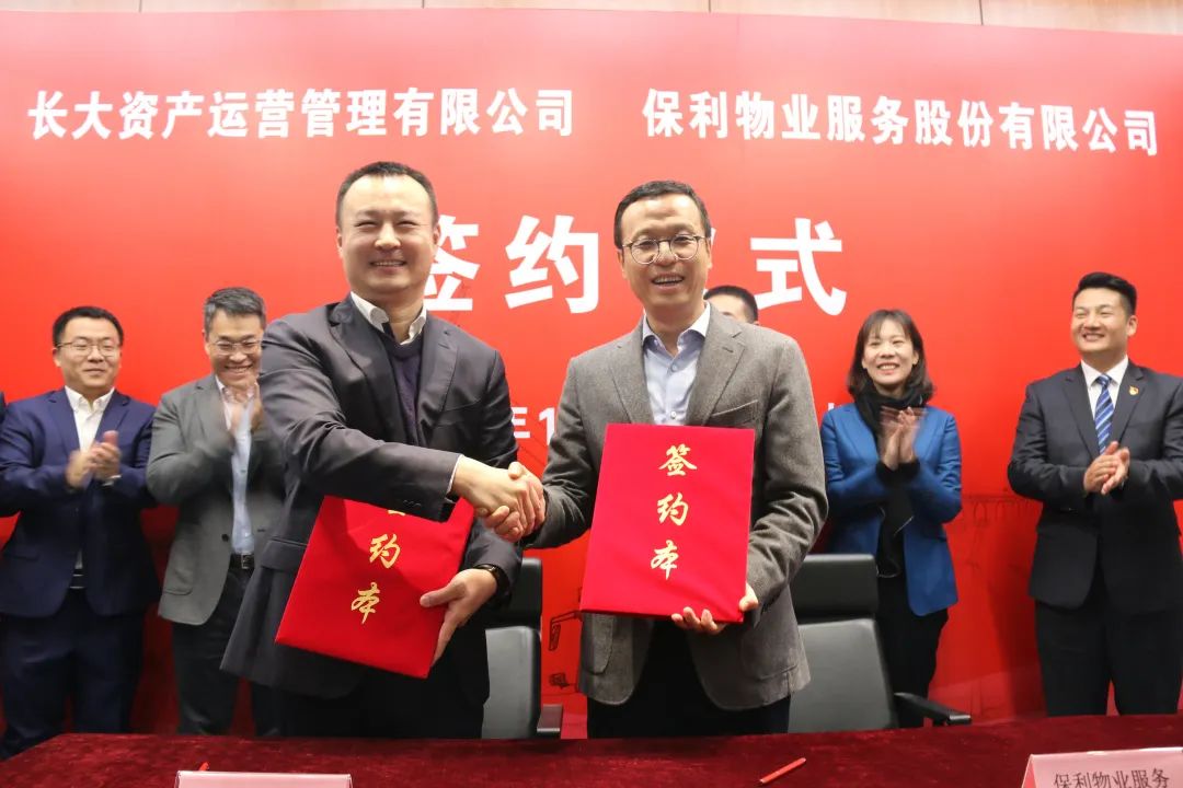 湖南保安服務,墻外高空清洗服務,湖南保利天創(chuàng)物業(yè)發(fā)展有限公司