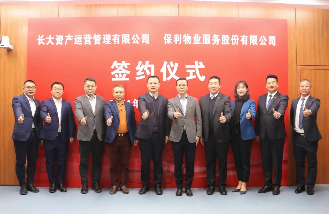 湖南保安服務,墻外高空清洗服務,湖南保利天創(chuàng)物業(yè)發(fā)展有限公司