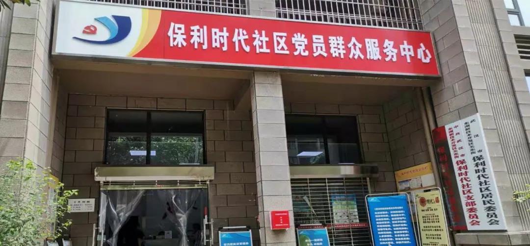 湖南保安服務,墻外高空清洗服務,湖南保利天創(chuàng)物業(yè)發(fā)展有限公司