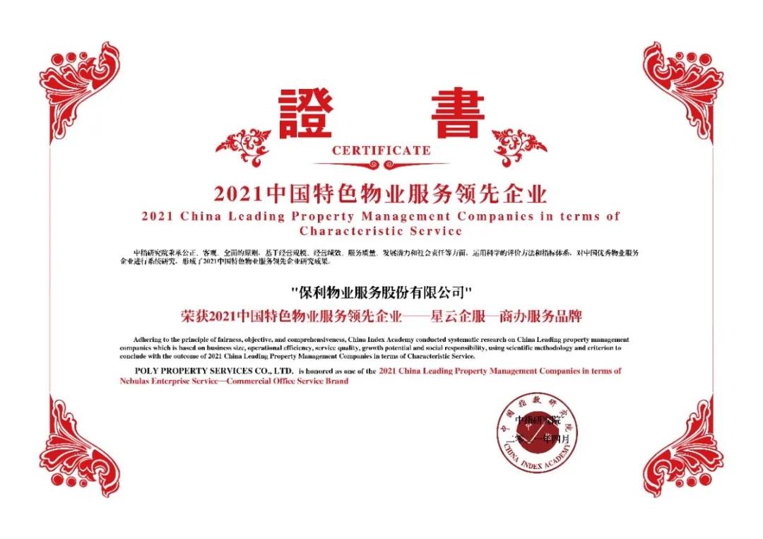 湖南保安服務,墻外高空清洗服務,湖南保利天創(chuàng)物業(yè)發(fā)展有限公司 湖南保安服務,墻外高空清洗服務,湖南保利天創(chuàng)物業(yè)發(fā)展有限公司