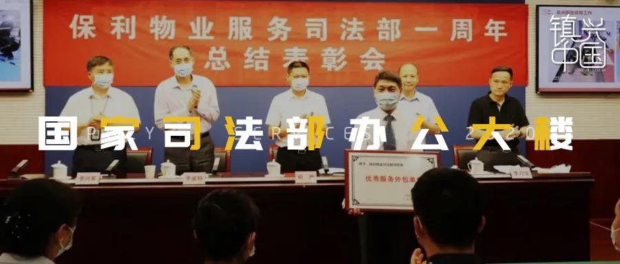 湖南保安服務,墻外高空清洗服務,湖南保利天創(chuàng)物業(yè)發(fā)展有限公司