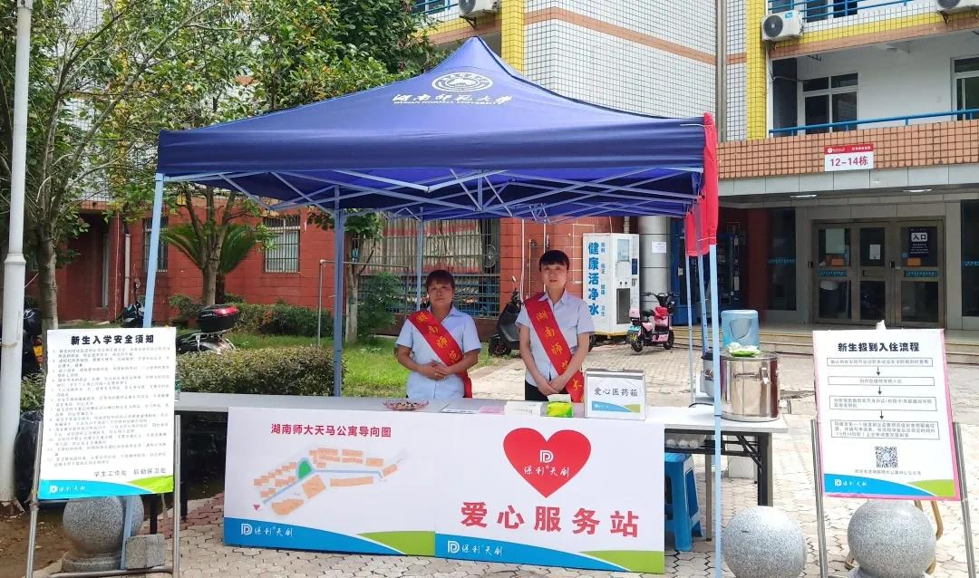 湖南保安服務(wù),墻外高空清洗服務(wù),湖南保利天創(chuàng)物業(yè)發(fā)展有限公司 湖南保安服務(wù),墻外高空清洗服務(wù),湖南保利天創(chuàng)物業(yè)發(fā)展有限公司