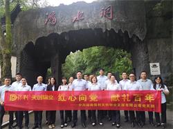 湖南保安服務,墻外高空清洗服務,湖南保利天創(chuàng)物業(yè)發(fā)展有限公司