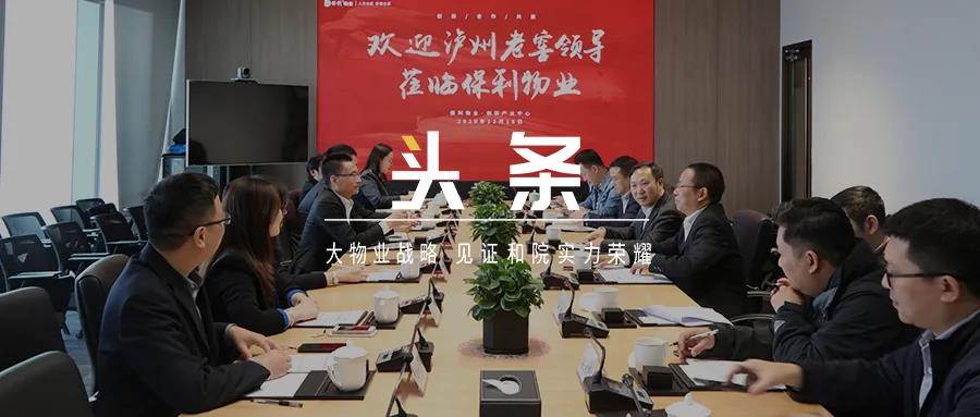 湖南保安服務,墻外高空清洗服務,湖南保利天創(chuàng)物業(yè)發(fā)展有限公司