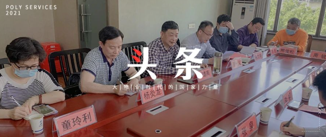 湖南保安服務,墻外高空清洗服務,湖南保利天創(chuàng)物業(yè)發(fā)展有限公司