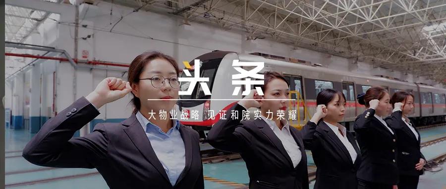 湖南保安服務,墻外高空清洗服務,湖南保利天創(chuàng)物業(yè)發(fā)展有限公司
