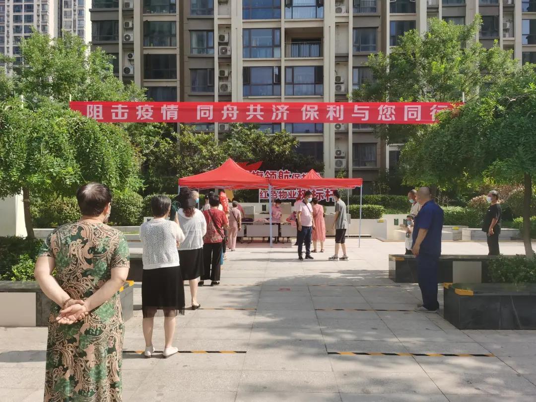 湖南保安服務,墻外高空清洗服務,湖南保利天創(chuàng)物業(yè)發(fā)展有限公司