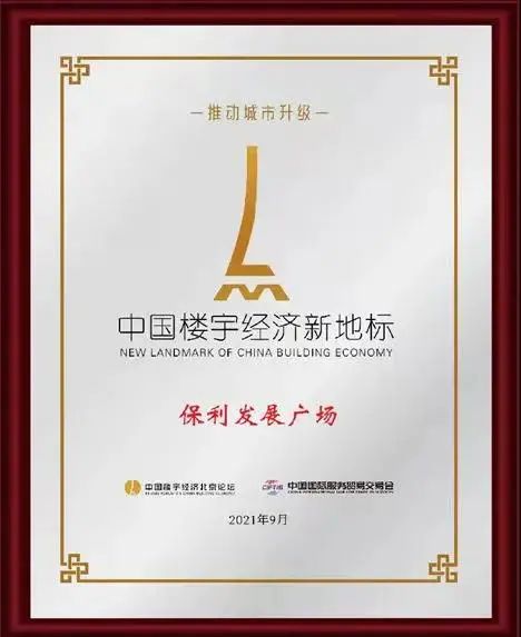 湖南保安服務(wù),墻外高空清洗服務(wù),湖南保利天創(chuàng)物業(yè)發(fā)展有限公司