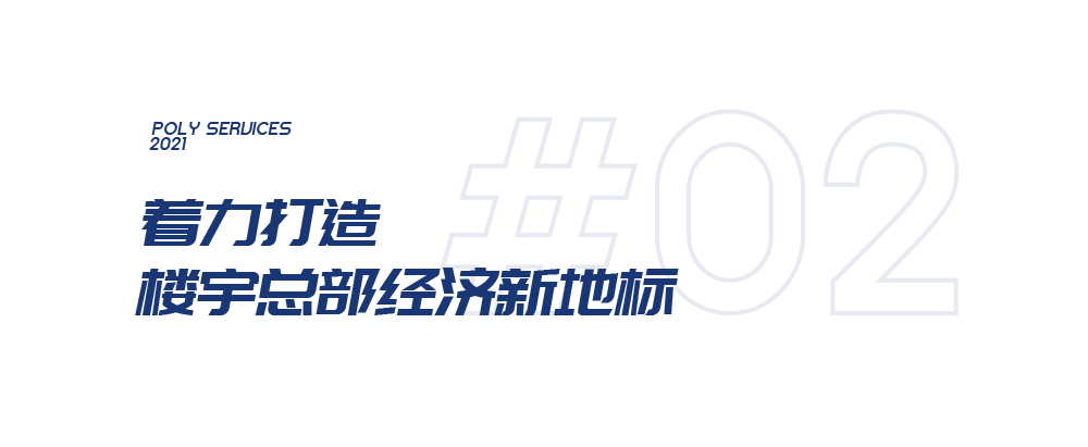 湖南保安服務(wù),墻外高空清洗服務(wù),湖南保利天創(chuàng)物業(yè)發(fā)展有限公司