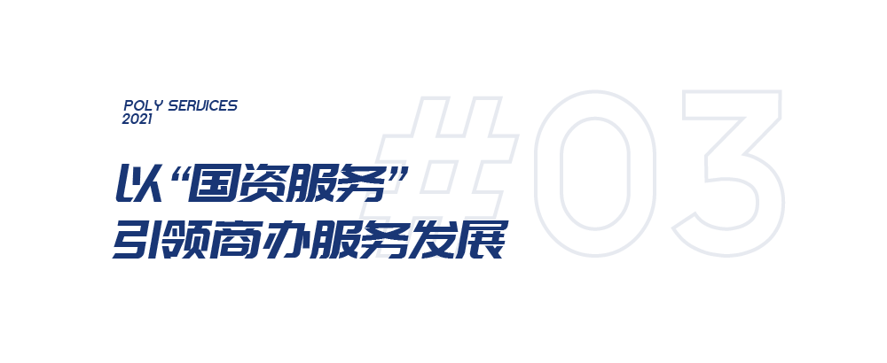 湖南保安服務(wù),墻外高空清洗服務(wù),湖南保利天創(chuàng)物業(yè)發(fā)展有限公司